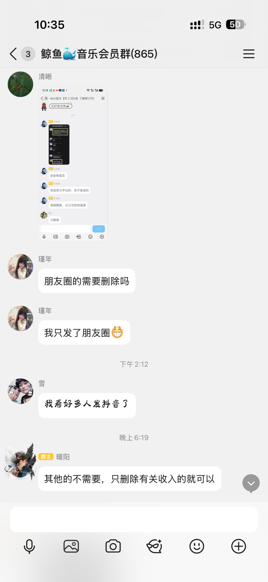 深度警示|鲸鱼音乐假借合规升级掩盖软跑路,一场早有预兆的收割骗局!插图8 深度警示|鲸鱼音乐假借合规升级掩盖软跑路,一场早有预兆的收割骗局!插图8