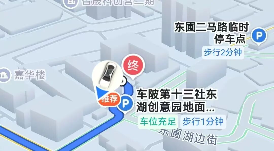 【唯芯美】云租机 注册公司地址更换 新地址竟然是一家皮包公司 开始搞活动完成最后的收割插图2 【唯芯美】云租机 注册公司地址更换 新地址竟然是一家皮包公司 开始搞活动完成最后的收割插图2