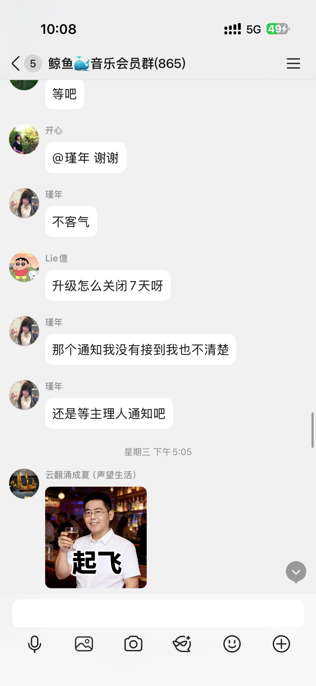 深度警示|鲸鱼音乐假借合规升级掩盖软跑路,一场早有预兆的收割骗局!插图4 深度警示|鲸鱼音乐假借合规升级掩盖软跑路,一场早有预兆的收割骗局!插图4