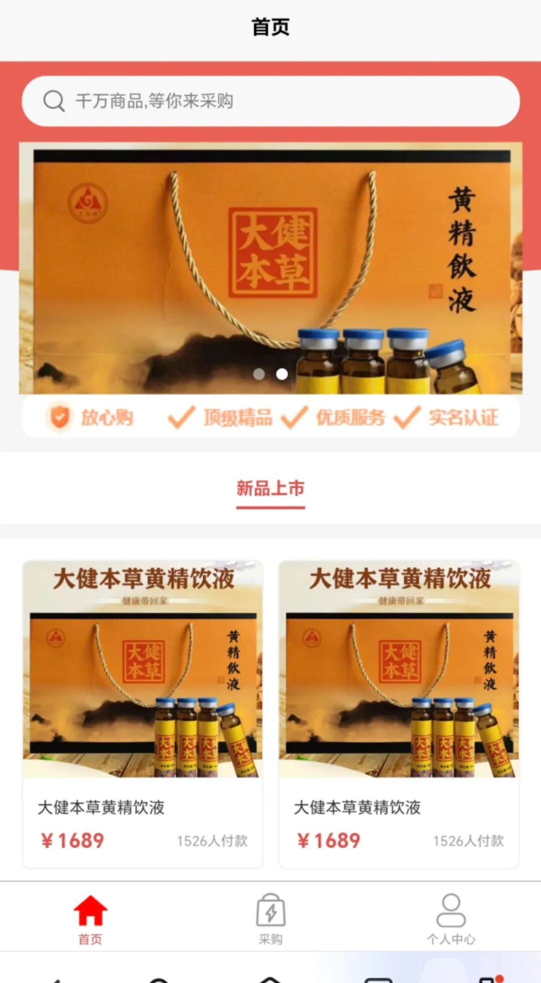 赛拖某健,文交所,裕字系,轻创,黄精饮液,玉石交易,有温度的事业,主流互助盘接连暴雷中!插图1 赛拖某健,文交所,裕字系,轻创,黄精饮液,玉石交易,有温度的事业,主流互助盘接连暴雷中!插图1