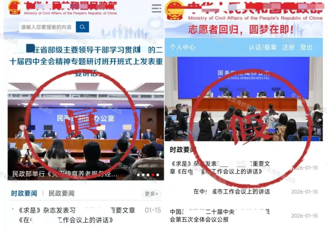 开始割了!这些十几个项目最近被问爆了,不少人已经中招,你能分清真假么?插图9 开始割了!这些十几个项目最近被问爆了,不少人已经中招,你能分清真假么?插图9