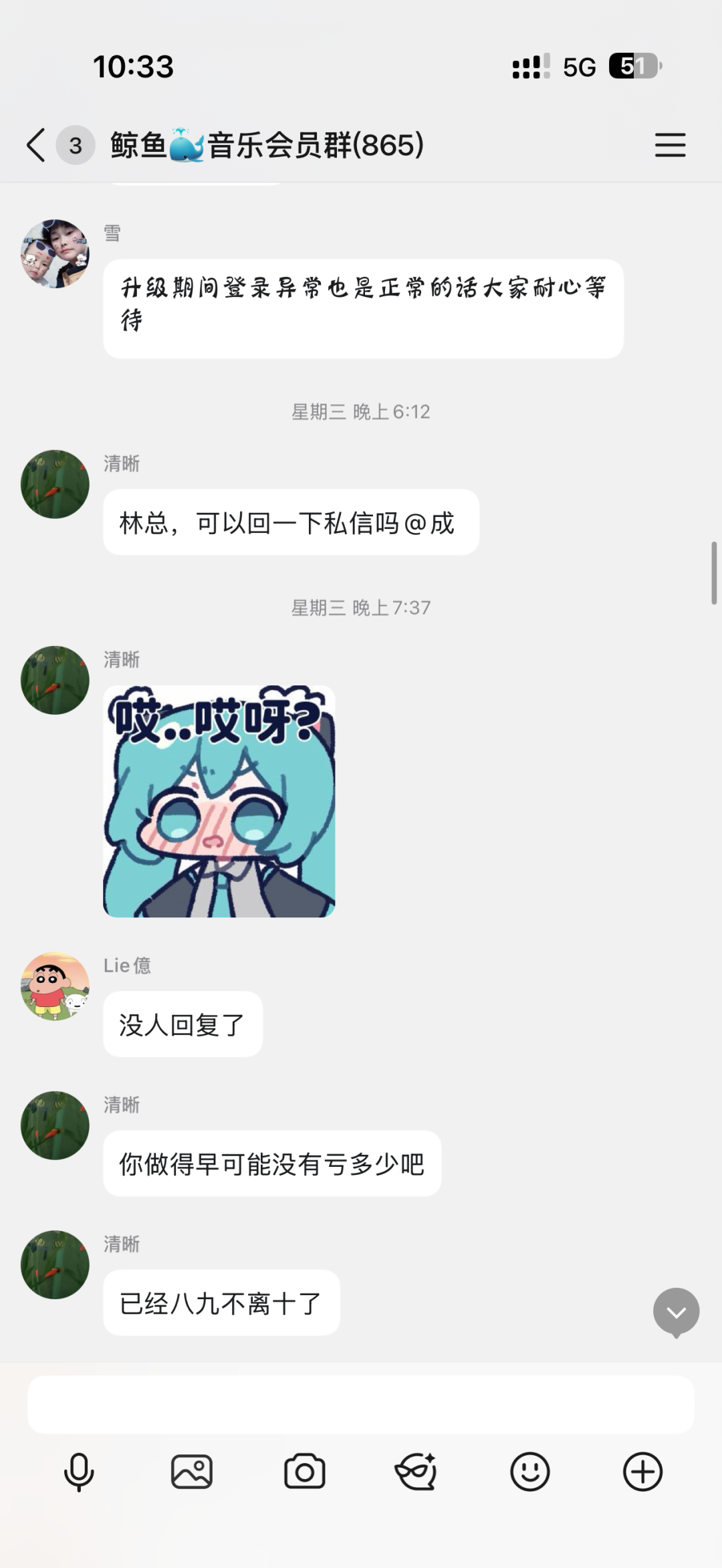 深度警示|鲸鱼音乐假借合规升级掩盖软跑路,一场早有预兆的收割骗局!插图3 深度警示|鲸鱼音乐假借合规升级掩盖软跑路,一场早有预兆的收割骗局!插图3