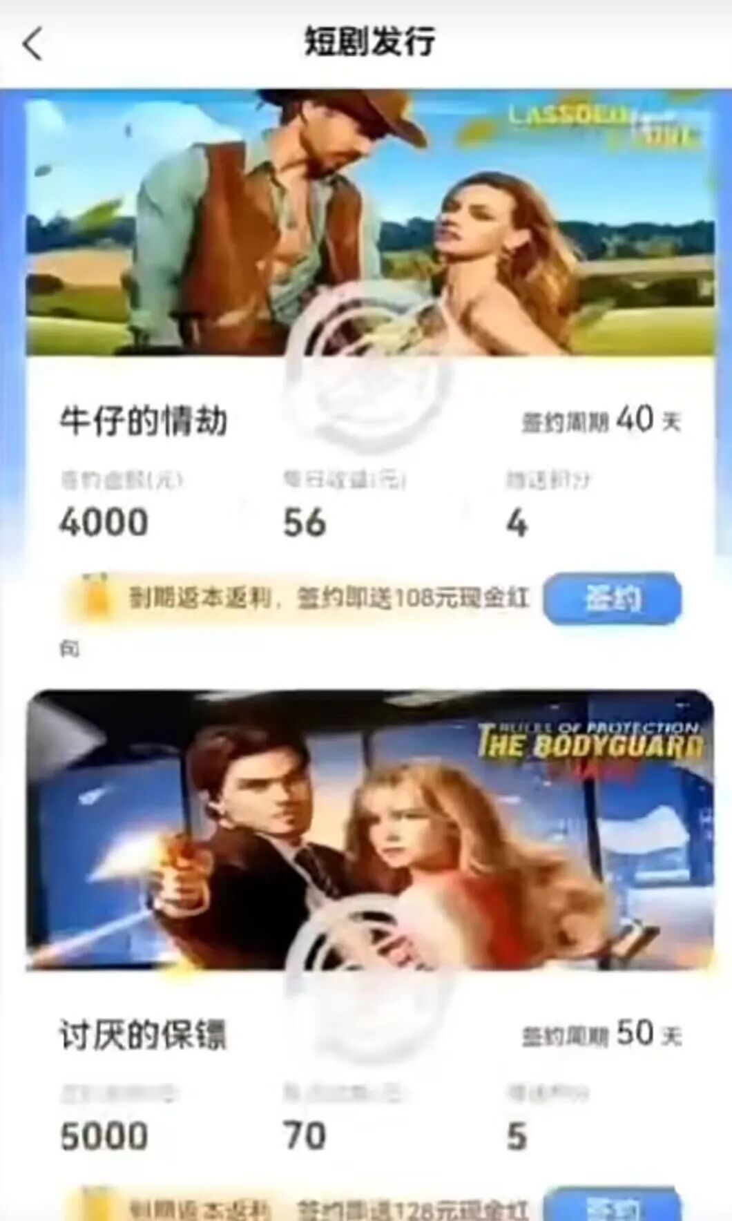 【当心】这十几个互联网项目都是骗局，都快崩盘了！