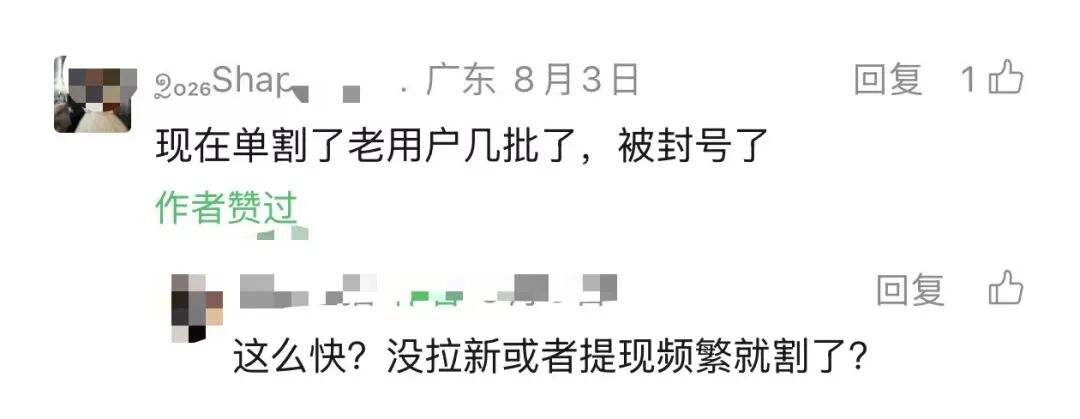 Toobit仿冒交易所跟单盘已经单割！大家赶紧下车，及时止损！！插图1