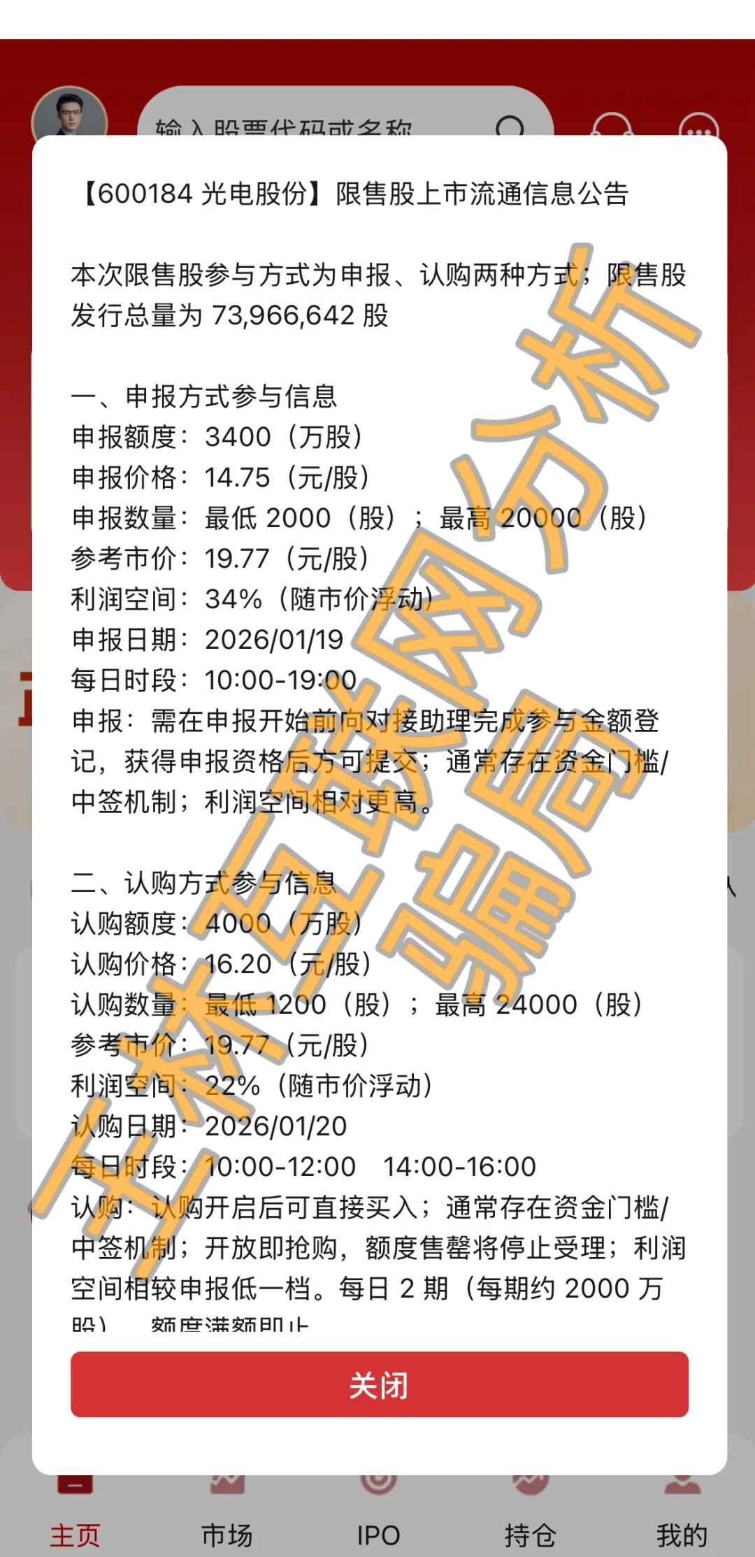 1月21日这4 个项目都是诈骗,阿波罗量化刚曝光就收割,赶紧远离,别再被骗了!插图1 1月21日这4 个项目都是诈骗,阿波罗量化刚曝光就收割,赶紧远离,别再被骗了!插图1
