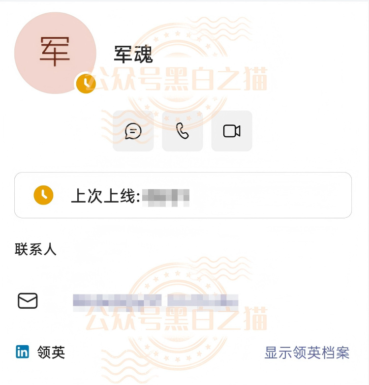 军包盘“首钢集团”专骗女性,猎人变猎物,剧情反转骗子暴露“真身”……插图6 军包盘“首钢集团”专骗女性,猎人变猎物,剧情反转骗子暴露“真身”……插图6