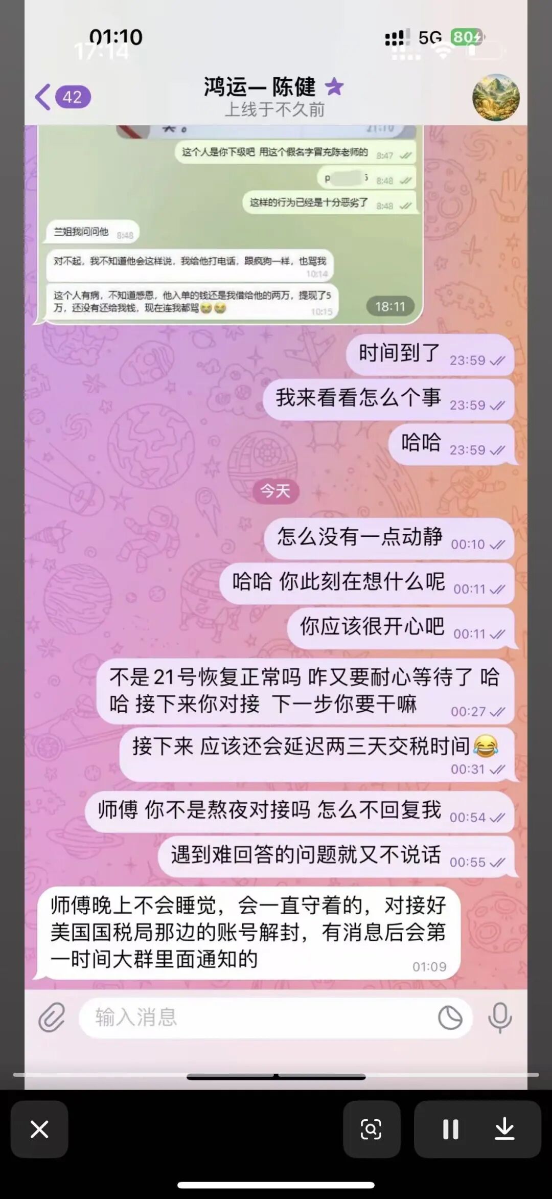 【鸿运万交所】 币燃交易所 相继崩盘 远恒集团 马上也全线崩盘 都是同一园区盘口插图1 【鸿运万交所】 币燃交易所 相继崩盘 远恒集团 马上也全线崩盘 都是同一园区盘口插图1