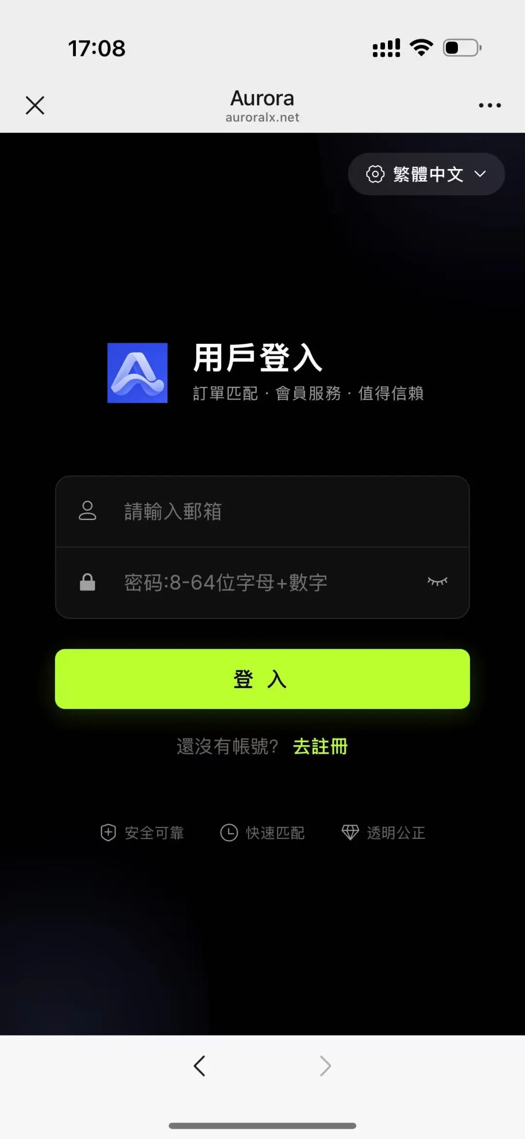 【奥若拉】原理想家园创始人 恒明 磊哥出狱开盘继续诈骗 七年牢狱之灾 不知悔改 人生有多少个七年 ?插图3 【奥若拉】原理想家园创始人 恒明 磊哥出狱开盘继续诈骗 七年牢狱之灾 不知悔改 人生有多少个七年 ?插图3