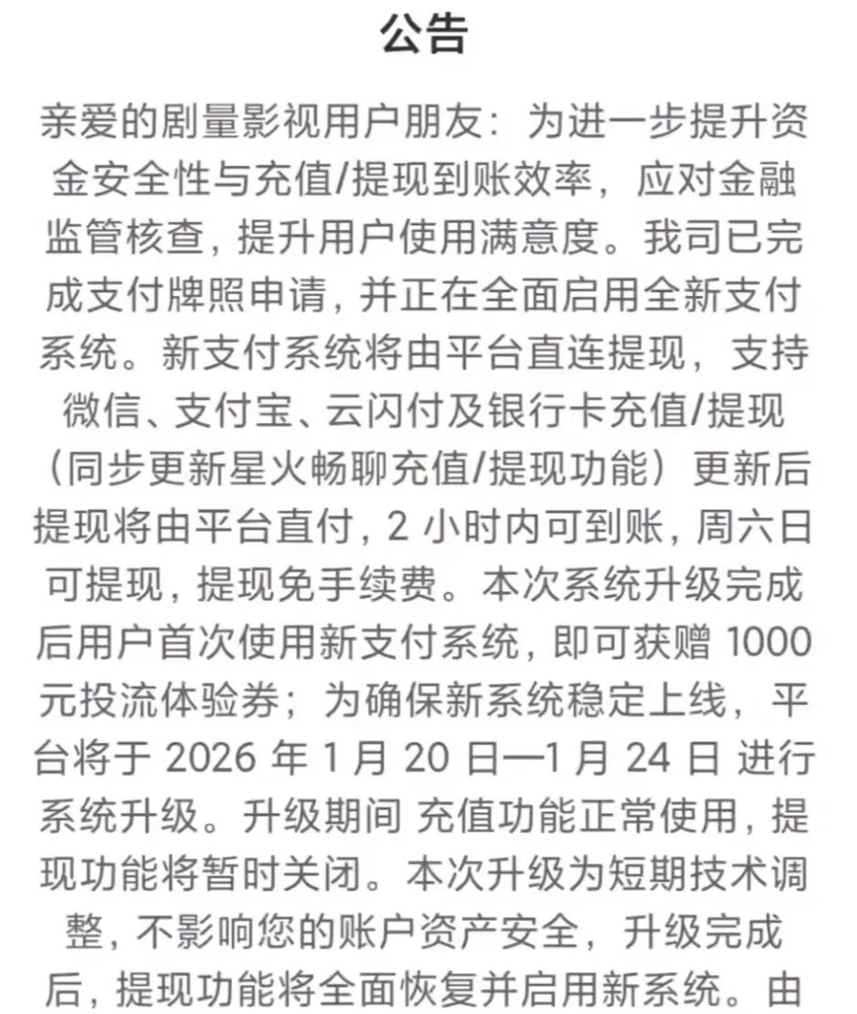 崩了!这3个项目都是诈骗,刚曝光没多久就收割,赶紧远离,别再被骗了!插图1 崩了!这3个项目都是诈骗,刚曝光没多久就收割,赶紧远离,别再被骗了!插图1