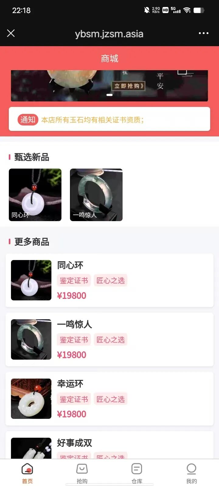 轻创,归庐圈,黄精饮液,聚力肽,赛拖优建,裕字系,有温度的事业,金花人参,相继崩盘中!插图1 轻创,归庐圈,黄精饮液,聚力肽,赛拖优建,裕字系,有温度的事业,金花人参,相继崩盘中!插图1