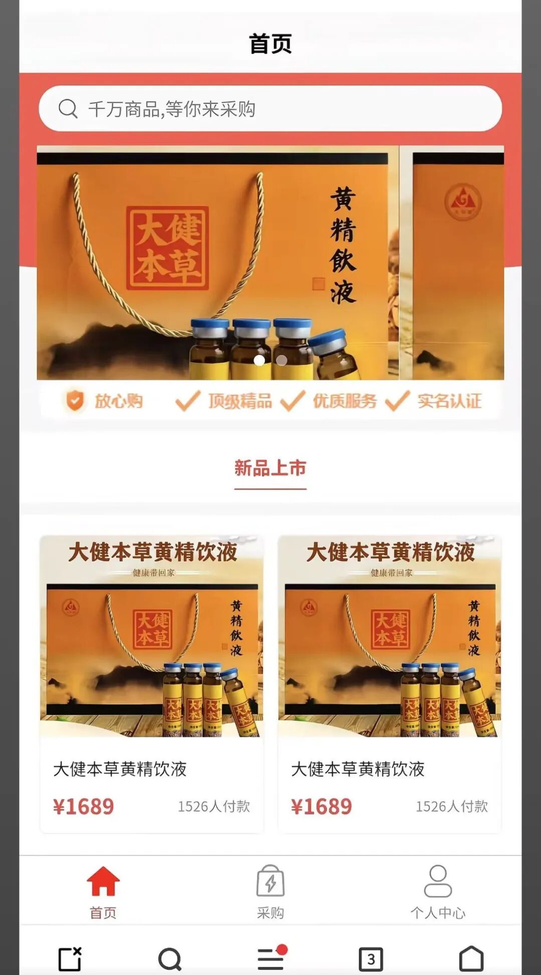 轻创，归庐圈，黄精饮液，聚力肽，赛拖优建，裕字系，有温度的事业，金花人参，相继崩盘中！