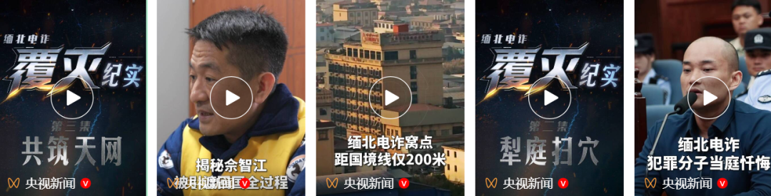 崩盘式跑路!央视曝光四大家族后,奥拉丁lgns单日暴跌70%,彻底凉了!插图3 崩盘式跑路!央视曝光四大家族后,奥拉丁lgns单日暴跌70%,彻底凉了!插图3