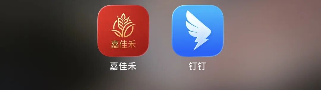 碰瓷云南茶交所造势！嘉佳禾消费商城实为典型庞氏资金诈骗盘！！