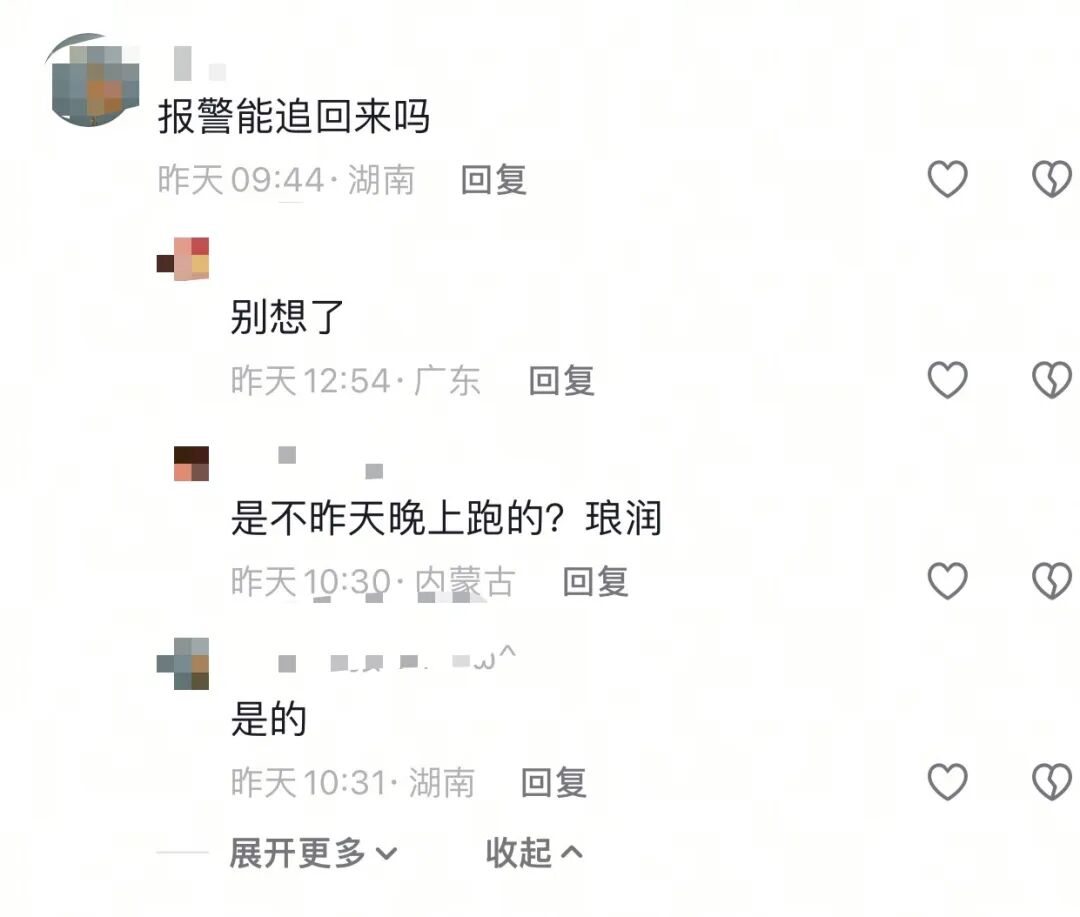 又崩了！这3个项目都是诈骗，多人被收割，别再被骗了，赶紧跑吧！