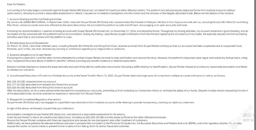Scope Markets外汇平台被指“滥用福利”清零用户账户,11万美元未给!账户封禁!插图2 Scope Markets外汇平台被指“滥用福利”清零用户账户,11万美元未给!账户封禁!插图2