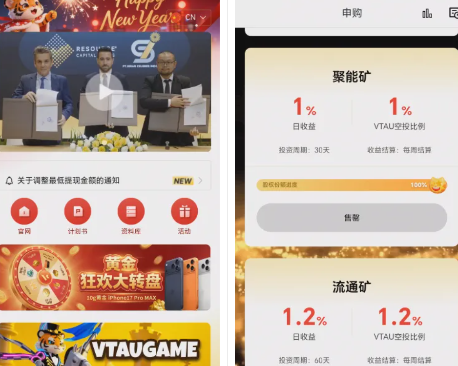 警惕！这9个互联网项目都是资金盘传销骗局！有些即将崩盘跑路！