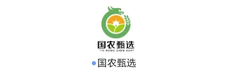 “华夏智享”国农甄选蹭乡村振兴国策包装，多层拉人头传销骗局实锤！