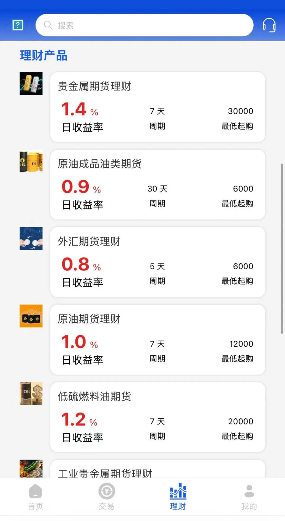 深挖辉立期货 Nova 骗局:以智能跟单为幌子,传销裂变收割。插图2 深挖辉立期货 Nova 骗局:以智能跟单为幌子,传销裂变收割。插图2