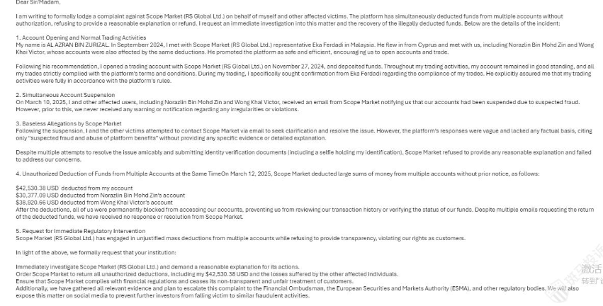 Scope Markets外汇平台被指“滥用福利”清零用户账户,11万美元未给!账户封禁!插图3 Scope Markets外汇平台被指“滥用福利”清零用户账户,11万美元未给!账户封禁!插图3