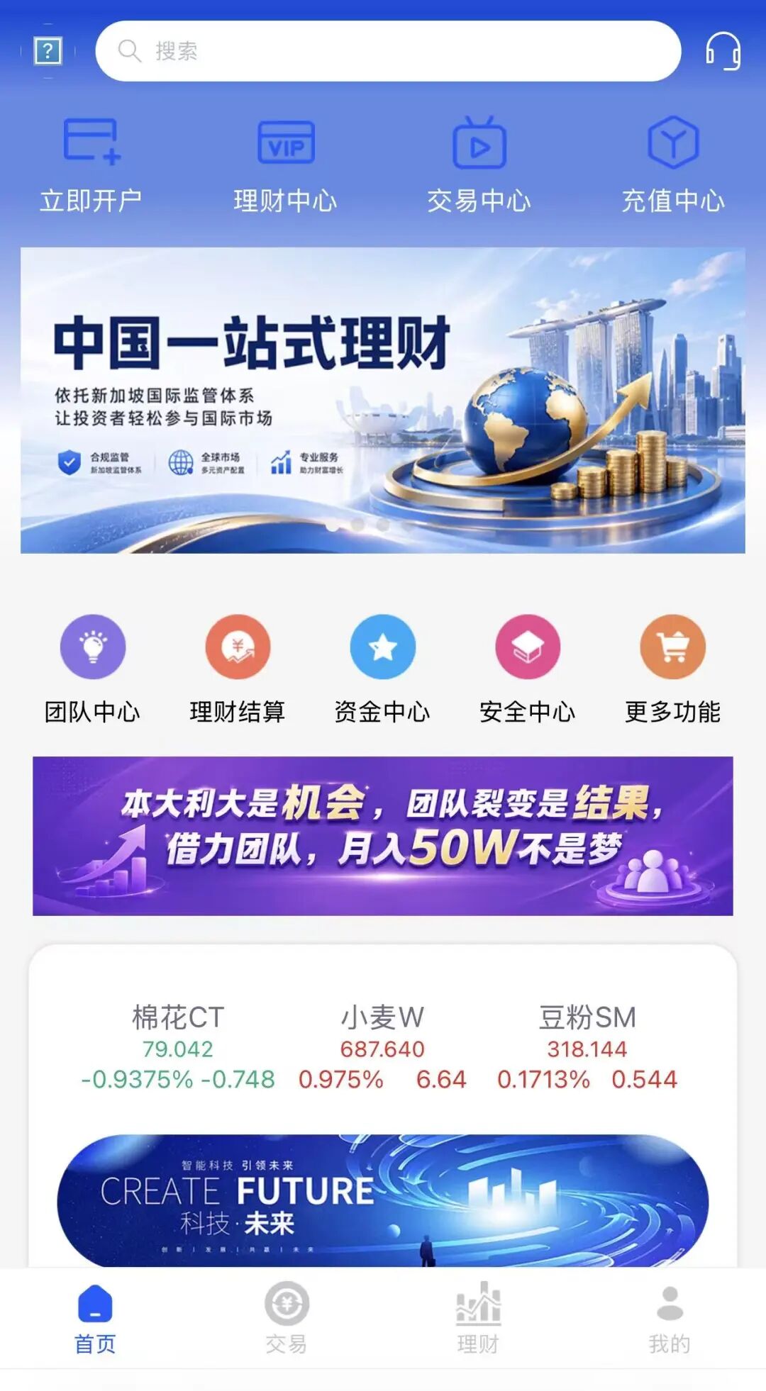 深挖辉立期货 Nova 骗局:以智能跟单为幌子,传销裂变收割。插图1 深挖辉立期货 Nova 骗局:以智能跟单为幌子,传销裂变收割。插图1