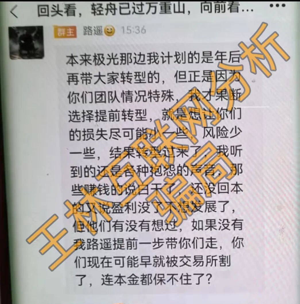 1月7日最新资金盘项目骗局曝光，​顶点资本（众恒集团）随时可能卷钱跑路！