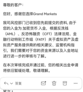 27218美元出不来!审核期一拖再拖,资料要了一茬又一茬,50天出金无果插图2 27218美元出不来!审核期一拖再拖,资料要了一茬又一茬,50天出金无果插图2