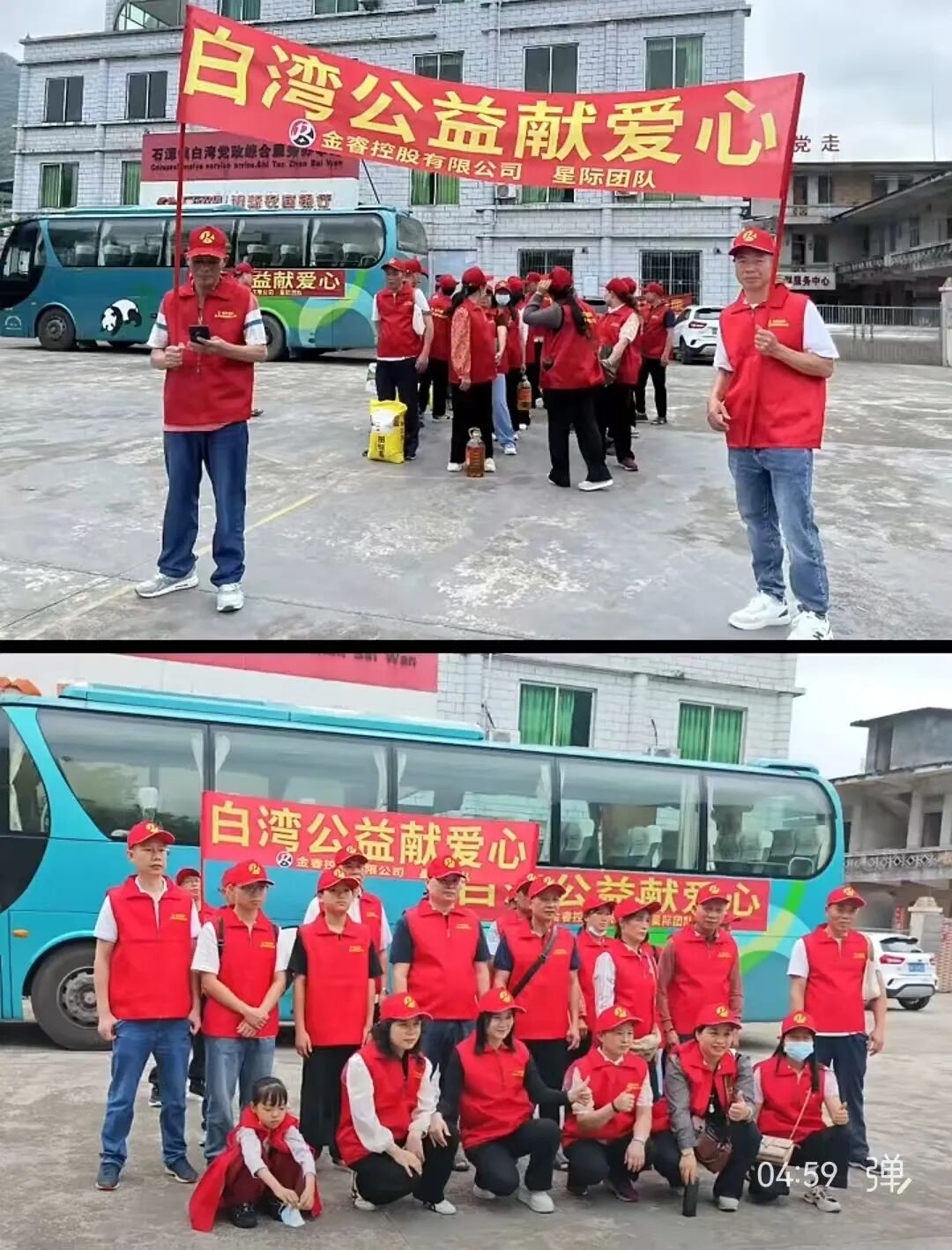 金睿控股有限公司引领全球金融科技创新，迈向加密货币新时代插图2