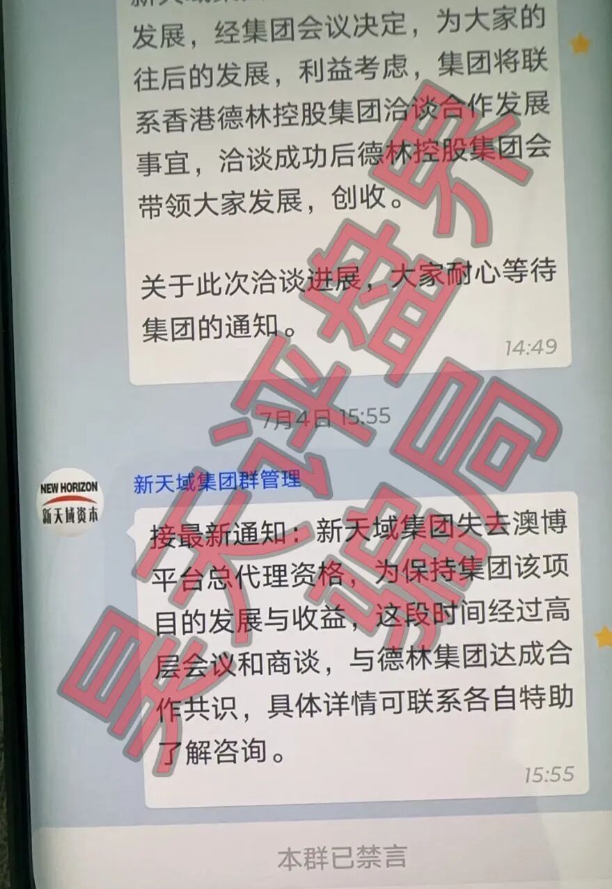 豪丰国际、天宫国际、众恒国际等彩票骗局纷纷大量单割,昊天建议远离各位此类非法网络彩票平台!—昊天评盘界插图5 豪丰国际、天宫国际、众恒国际等彩票骗局纷纷大量单割,昊天建议远离各位此类非法网络彩票平台!—昊天评盘界插图5