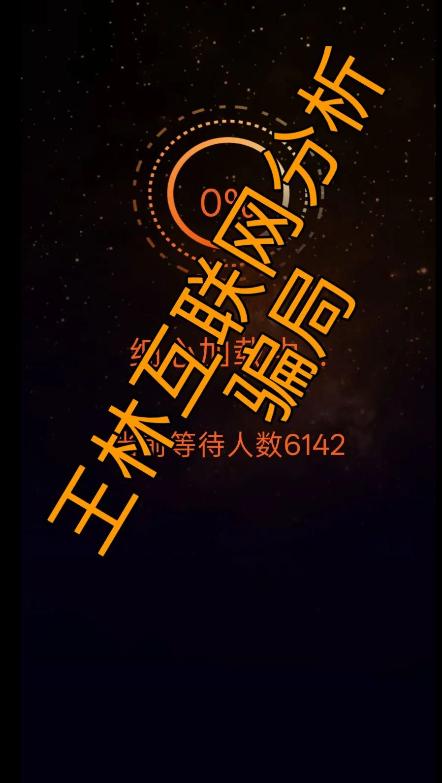 7月14日这3个平台都是资金盘虚拟币骗局,赶紧远离!插图3 7月14日这3个平台都是资金盘虚拟币骗局,赶紧远离!插图3