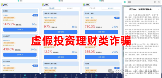 紧急提醒！近期20类骗局集中曝光，家有老人请转发