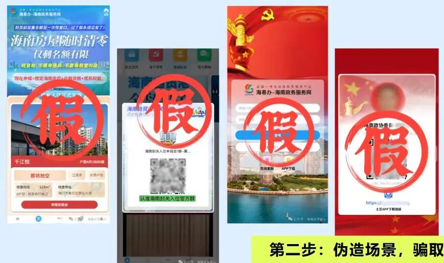 漏洞百出!别信!这11个项目竟是坑老陷阱!很多人中招,速查!插图8 漏洞百出!别信!这11个项目竟是坑老陷阱!很多人中招,速查!插图8