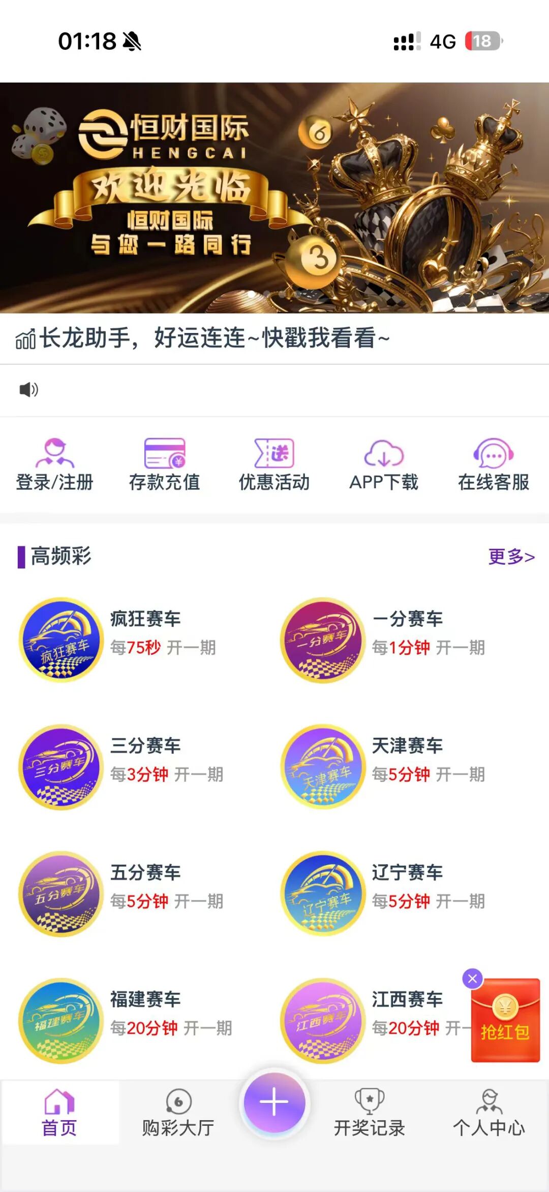科普分析:“横财国际”换壳风险解读插图4 科普分析:“横财国际”换壳风险解读插图4