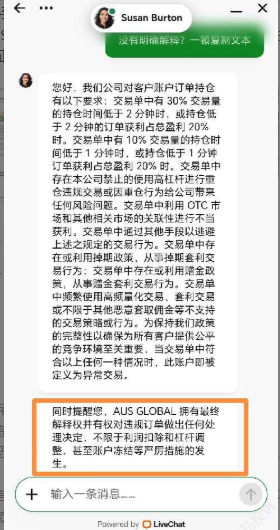 盈利五万美金后,交易158.29手,违规158.29手——"全单违规"背后的争议插图5 盈利五万美金后,交易158.29手,违规158.29手——"全单违规"背后的争议插图5