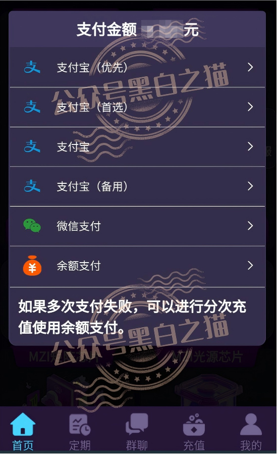 “芯算”项目碰瓷正规企业,典型快杀盘,千万别参与插图6 “芯算”项目碰瓷正规企业,典型快杀盘,千万别参与插图6
