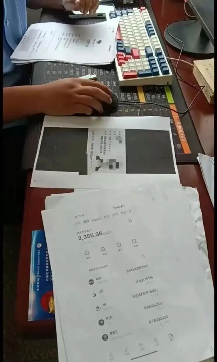 聚币暴雷,彻底关门硬收割,警方已立案,刘某放话配合警方抓自己的团队长!插图3 聚币暴雷,彻底关门硬收割,警方已立案,刘某放话配合警方抓自己的团队长!插图3