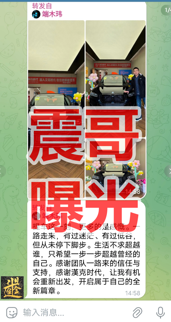 汉克时代是境外诈骗资金盘骗局,投诉反诈文章,开始杀猪即将崩盘插图 汉克时代是境外诈骗资金盘骗局,投诉反诈文章,开始杀猪即将崩盘插图