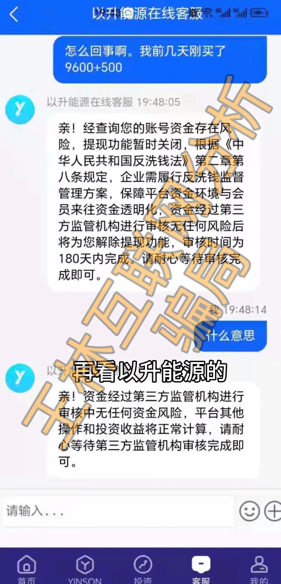 6月30日这3个平台都是资金盘虚拟币骗局，OpenClaw骗局赶紧远离！插图1