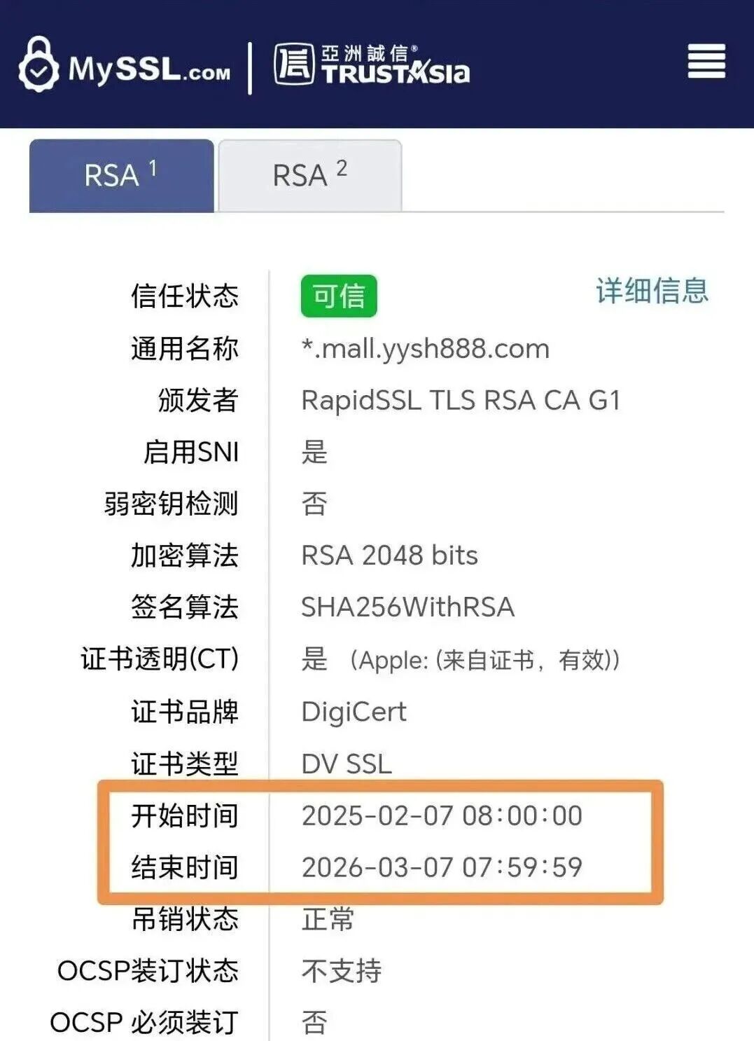 警惕 “有鱼生活”：披着电商外衣的资金盘，崩盘前兆已显现插图6