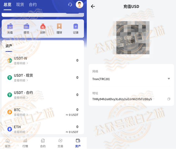 揭开“万鑫智投”皇帝新衣包装，解析真实面貌，请投资人清醒判断……插图9