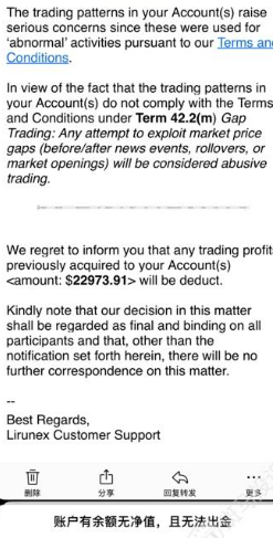 盈利22973美元被扣光?用户投诉利惠集团平台以“跳空”理由不给出金!插图5 盈利22973美元被扣光?用户投诉利惠集团平台以“跳空”理由不给出金!插图5