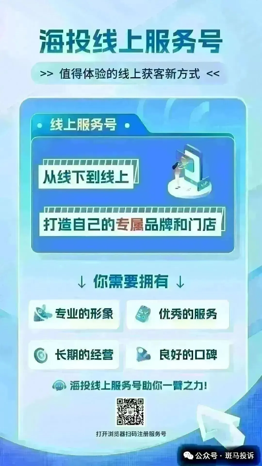 科普解读：持仓10分钟即判违规？警惕平台冻结账户清零盈利的陷阱插图6