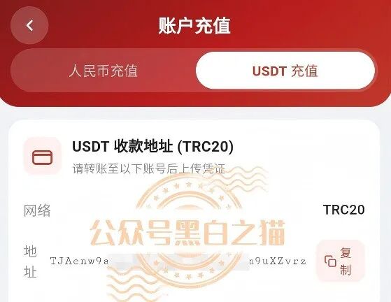 文旅中国项目风险科普:警惕老套路新骗局插图9 文旅中国项目风险科普:警惕老套路新骗局插图9