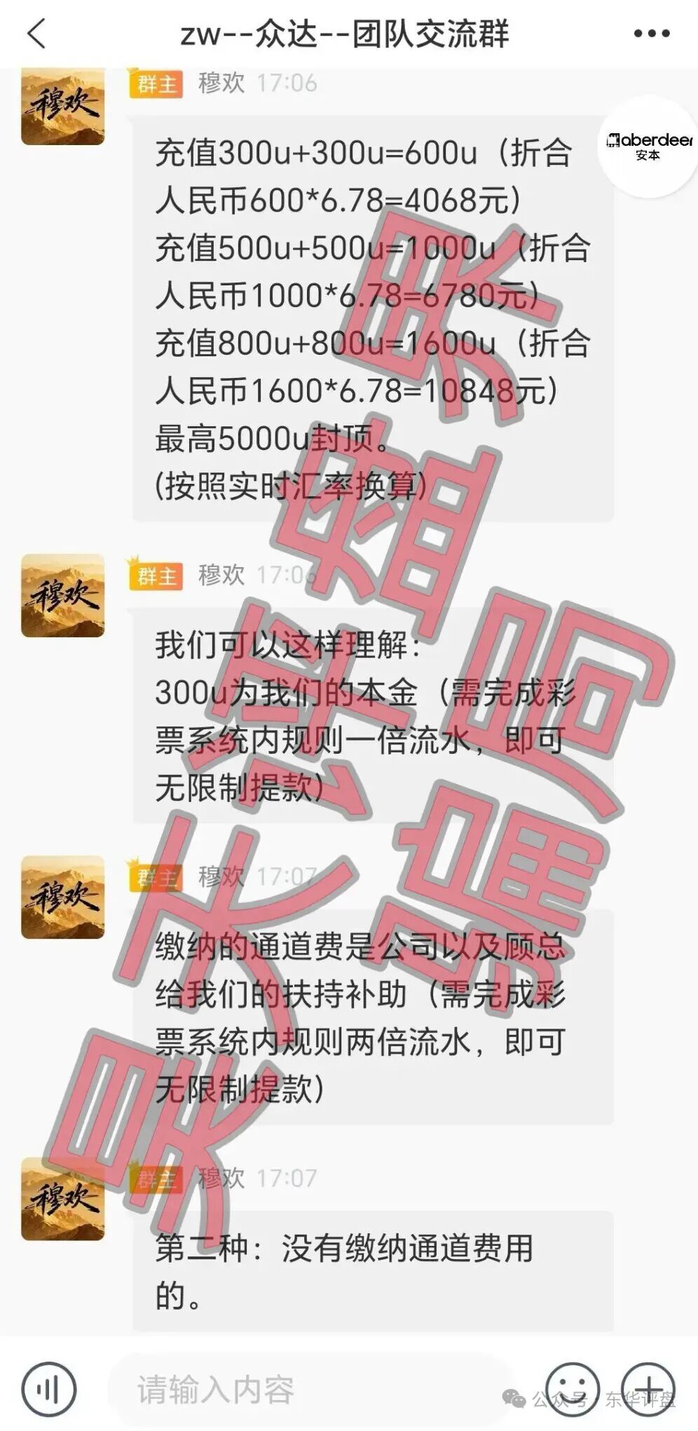 仟佰意BAX交易所资金盘骗局,假借资产平移,实施第三轮韭菜收割,立即撤离!插图1 仟佰意BAX交易所资金盘骗局,假借资产平移,实施第三轮韭菜收割,立即撤离!插图1