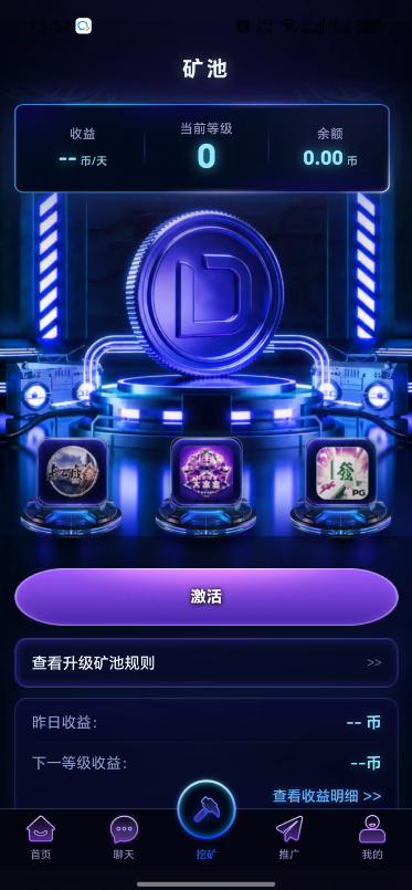 178.风控：日涨1%的Daliy1%资金盘，插图1