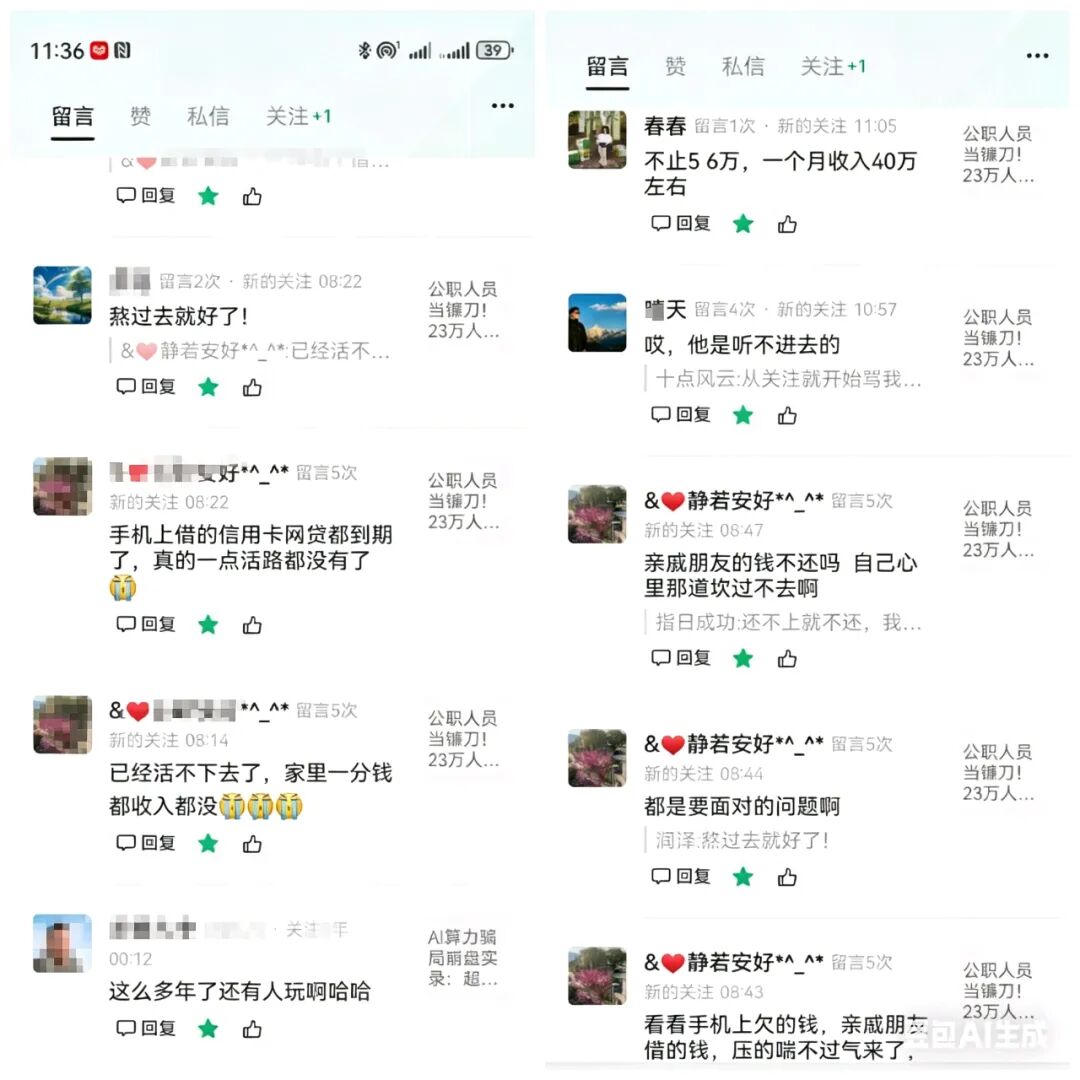 长城易趣后续追踪：馆长们的奔驰梦碎，23万人的债台高筑与眼泪插图4