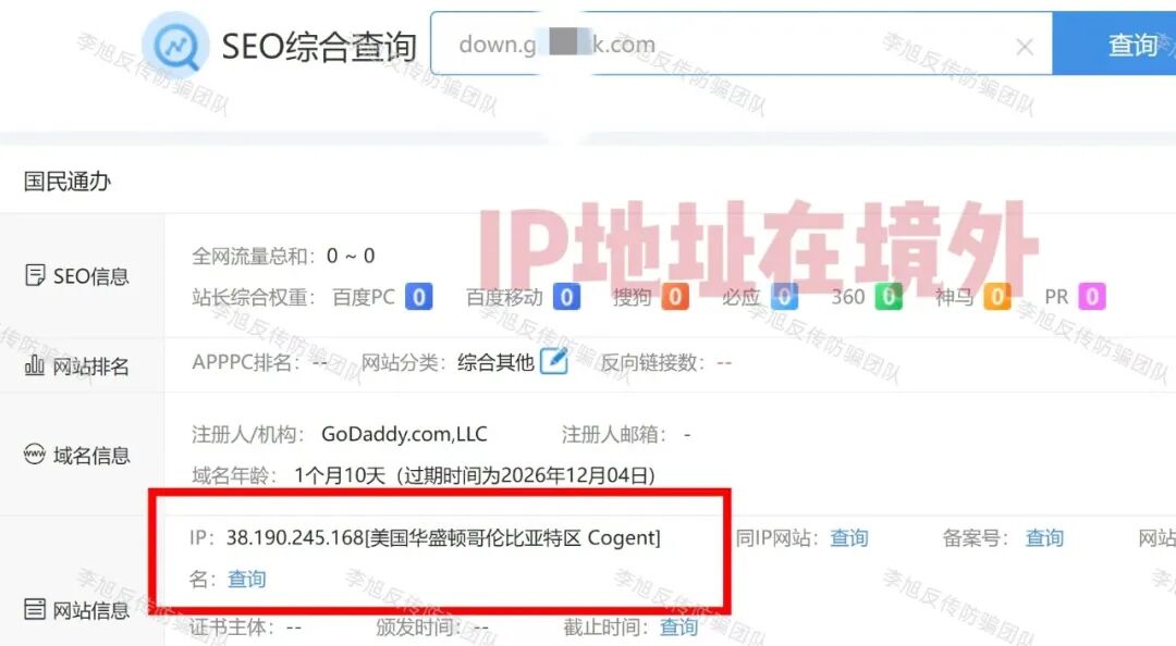 漏洞百出!别信!这11个项目竟是坑老陷阱!很多人中招,速查!插图5 漏洞百出!别信!这11个项目竟是坑老陷阱!很多人中招,速查!插图5