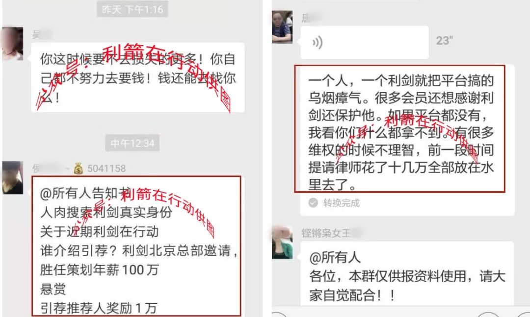 “搜了宝”与“中军创”让几百上千万人被坑的故事!插图10 “搜了宝”与“中军创”让几百上千万人被坑的故事!插图10