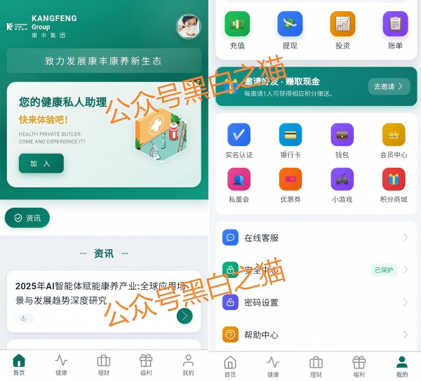 “暖阳人生”项目开始单割,来不及编辑就跑路了……插图6 “暖阳人生”项目开始单割,来不及编辑就跑路了……插图6