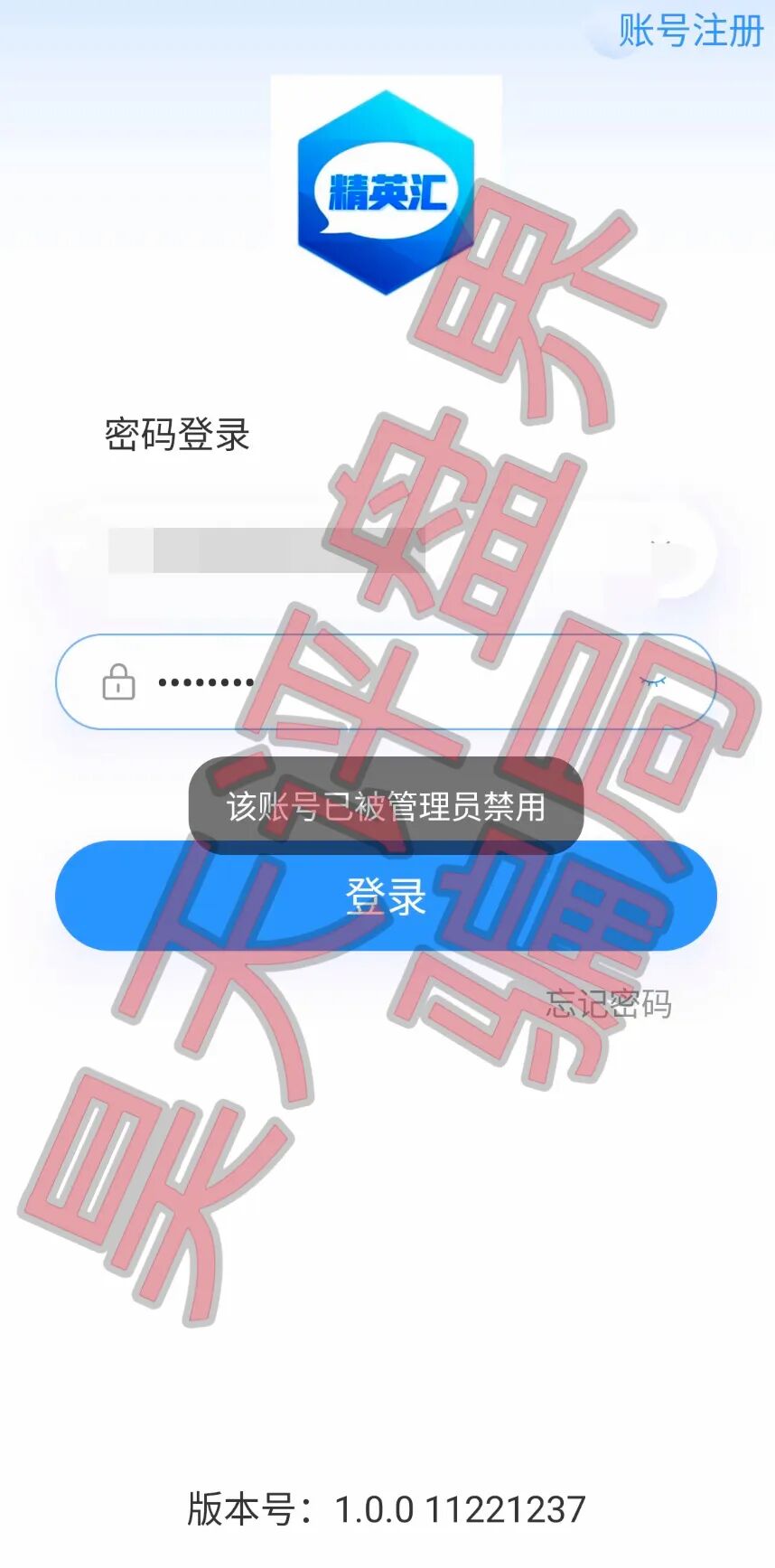 【曝光】这几天已经崩盘跑路和即将崩盘跑路的20个资金盘骗局,大家看见一定要远离!—昊天评盘界插图12 【曝光】这几天已经崩盘跑路和即将崩盘跑路的20个资金盘骗局,大家看见一定要远离!—昊天评盘界插图12
