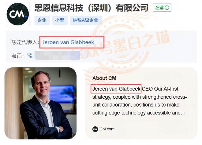 “拓界资本”伪冒项目碰瓷企业，预测5月底跑路，投资人赶紧撤退……插图10